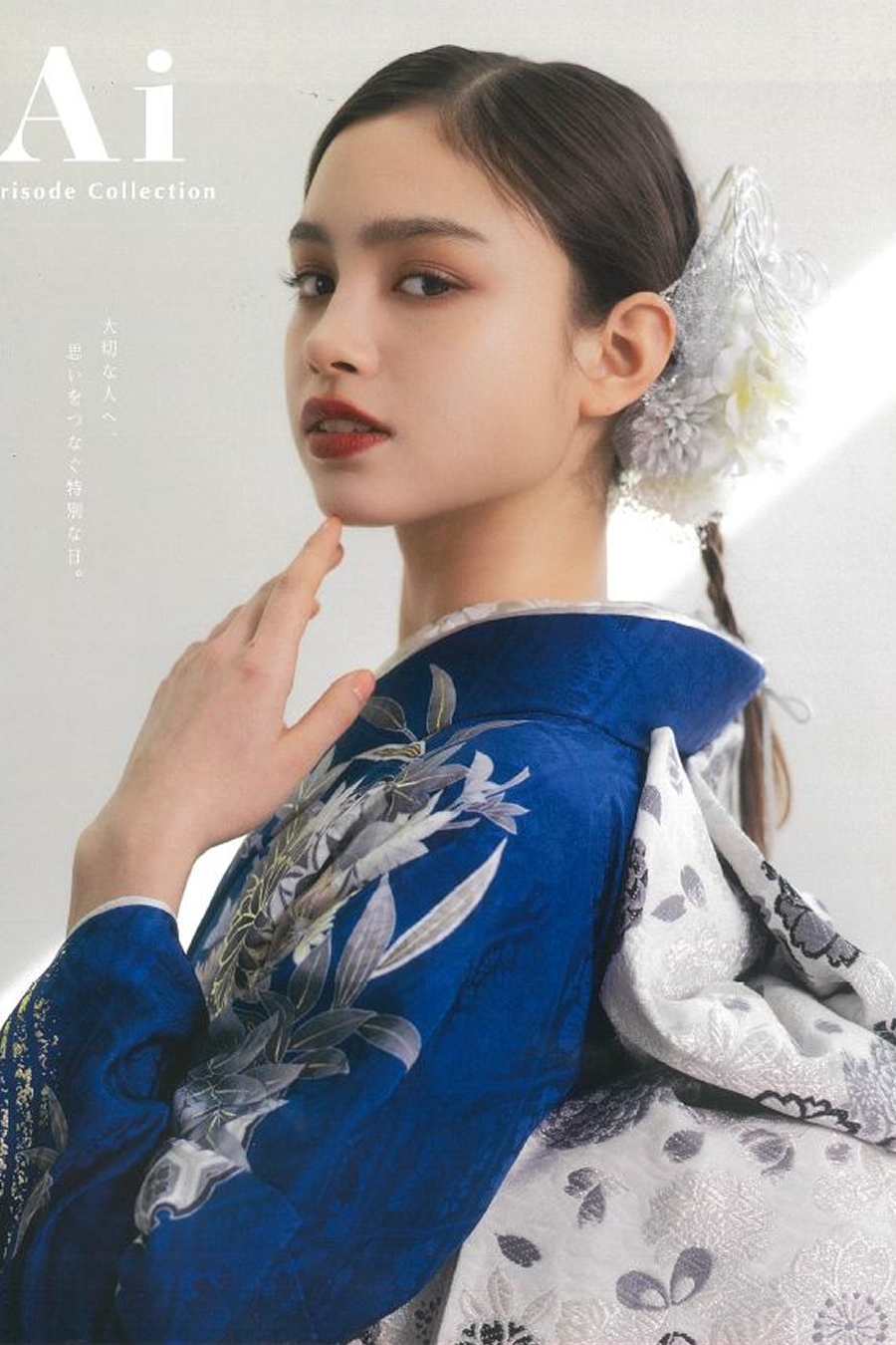 Ai