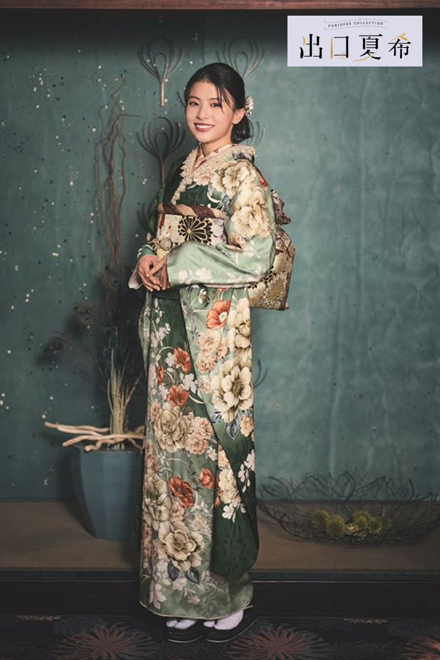 出口夏希