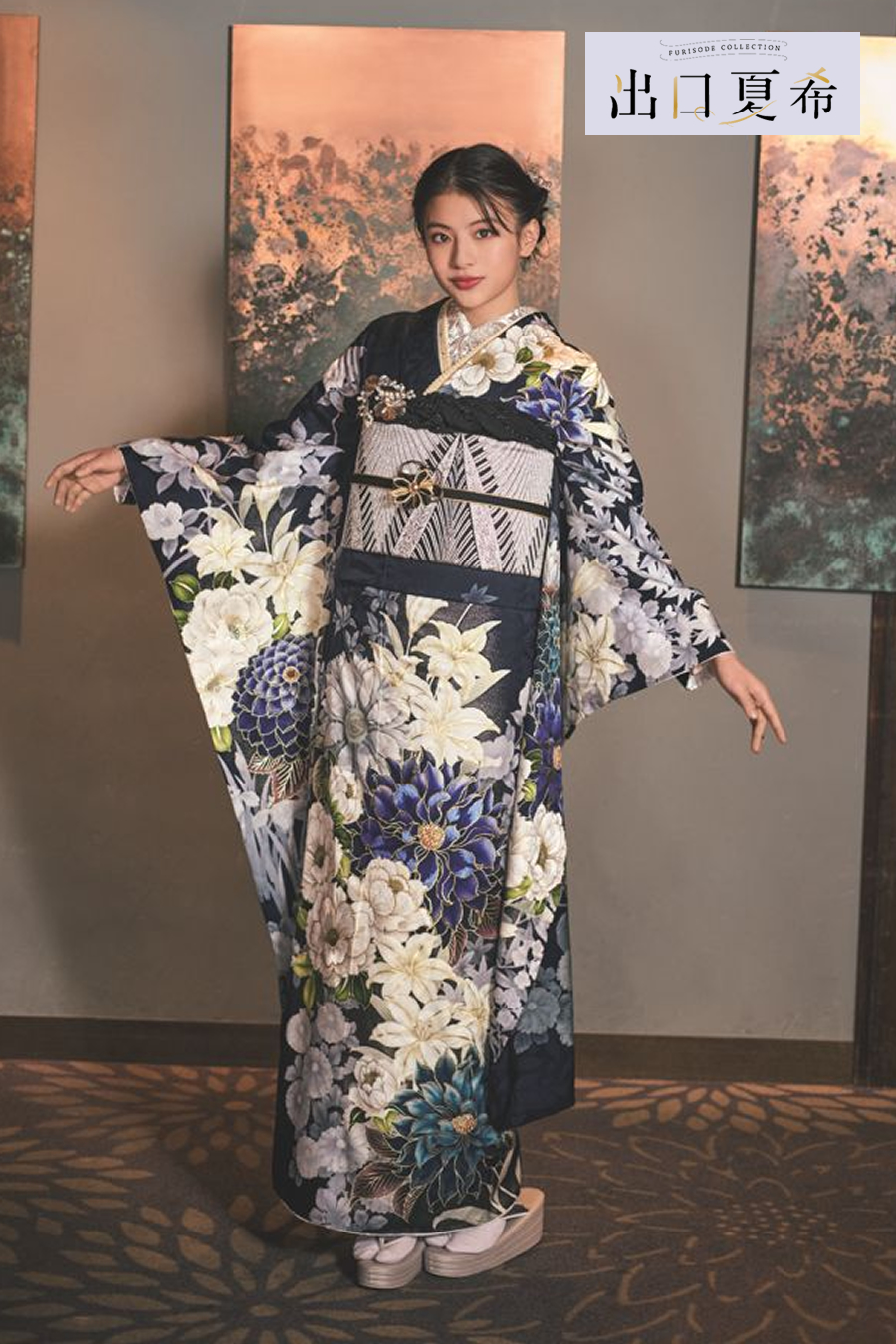出口夏希