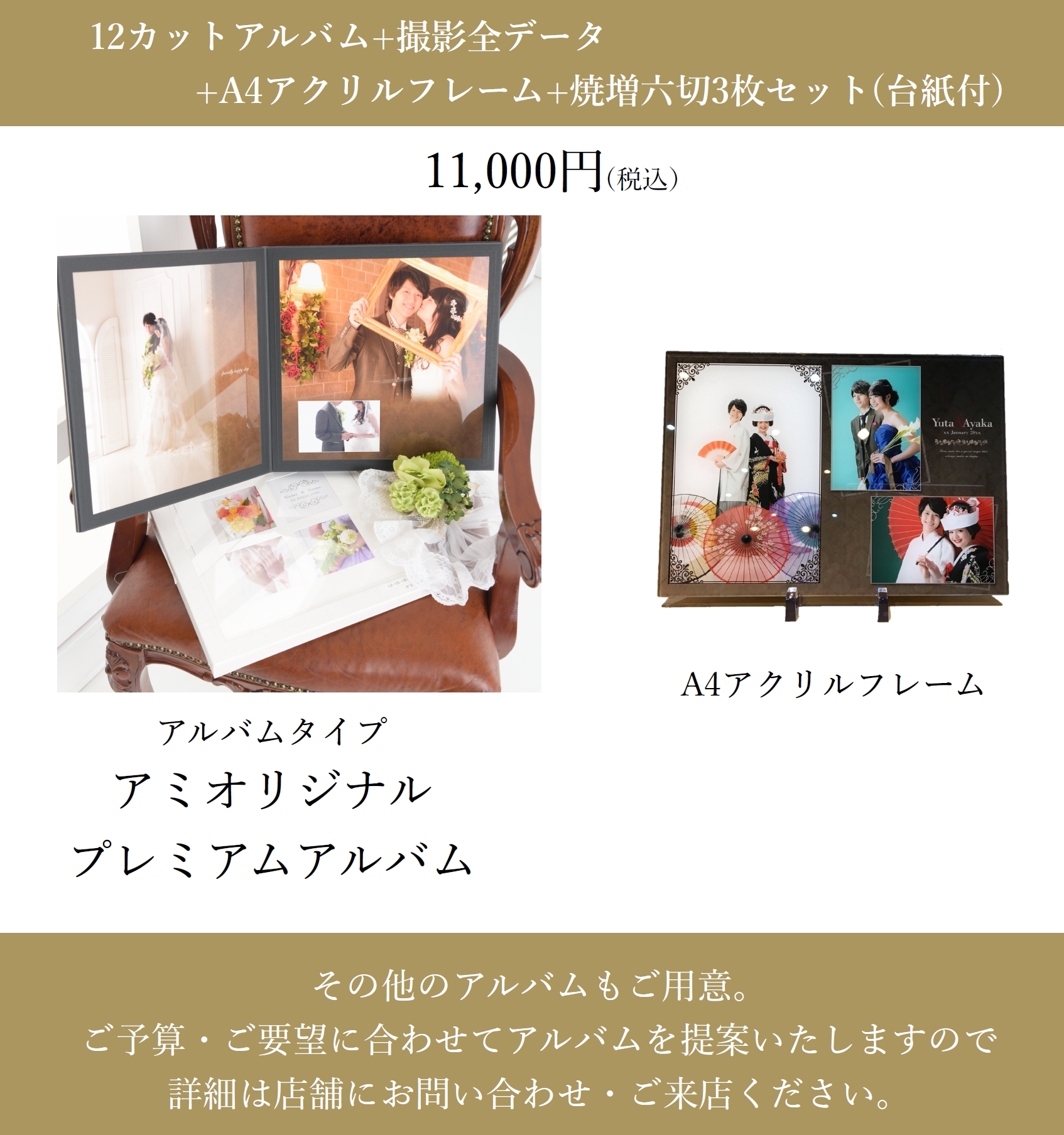 12カット