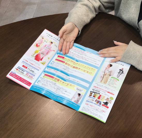 ご来店＆カウンセリング